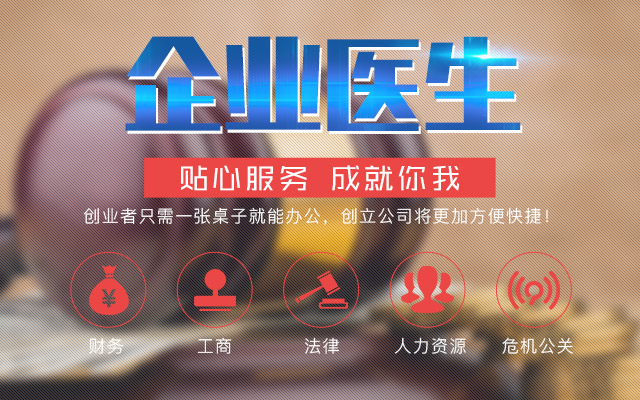 湖南智博汇集群注册托管有限公司_湖南智博汇集群注册托管|智博汇集群注册托管|集群注册哪家好